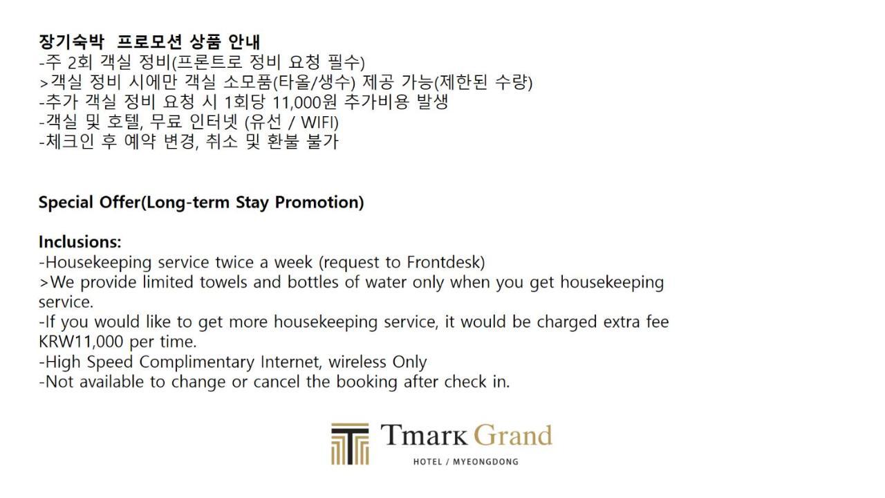 Tmark Grand Hotel Myeongdong Seoul Exteriör bild